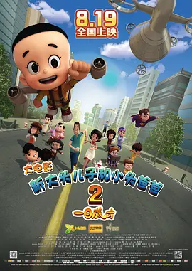 桃子视频在线直播高清观看